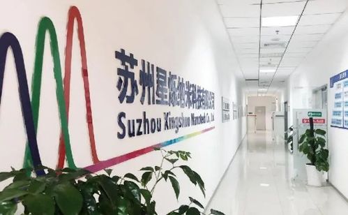 星爍納米獲數千萬元融資，新一代量子點顯示技術發展迎來新引擎