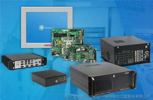 華北工控 以專用計算機與工控電腦，為智慧城市應(yīng)急聯(lián)動系統(tǒng)注入硬核動力