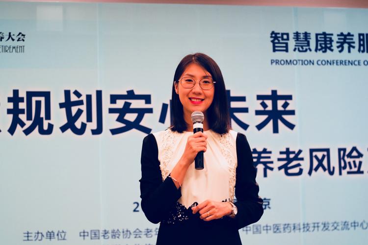 蔡然 中信保誠人壽康達家族辦公室市場總監(jiān) rfa國際注冊財務規(guī)劃師