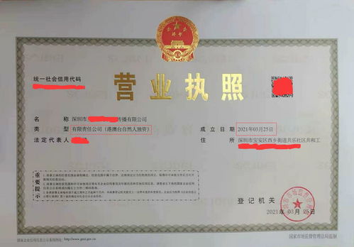 香港人及外商投資者如何在大陸注冊(cè)公司 最快出照篇