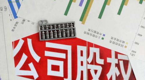 勇者 易辯 殺手锏計(jì)劃 企業(yè)并購方式與公司分權(quán)設(shè)計(jì)