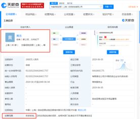 螞蟻金服成立咨詢分公司，注冊(cè)資本2000萬元